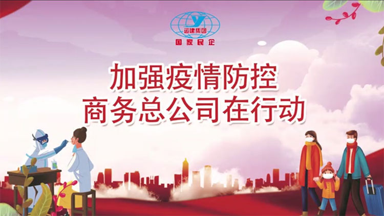 ���޹��ʡ�(����)���޹�˾����